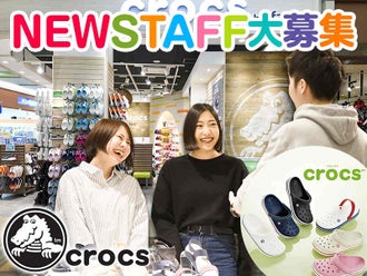 埼玉県の株式会社ショービのバイト アルバイト パートの求人情報 バイトルなら短期の仕事も満載