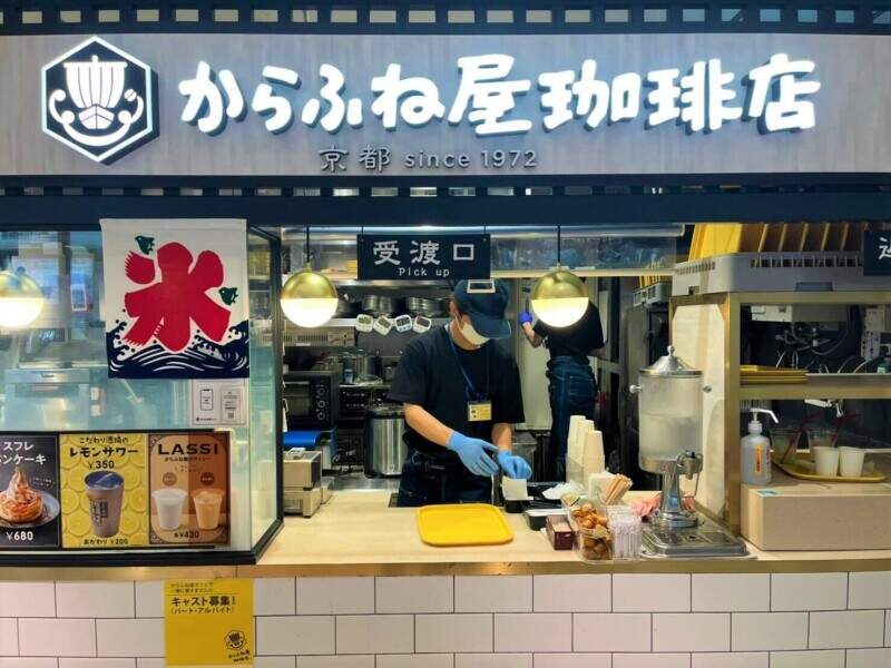 駅直結!パフェと珈琲が名物のカフェスタッフ！髪色自由◎(フード・飲食,大阪市淀川区)のイメージ画像