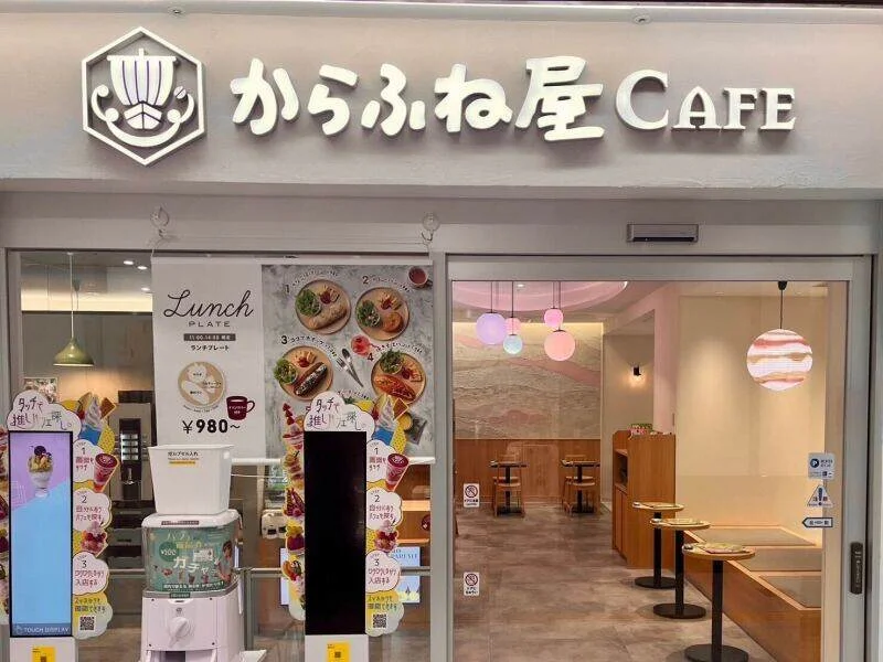 求人画像3
