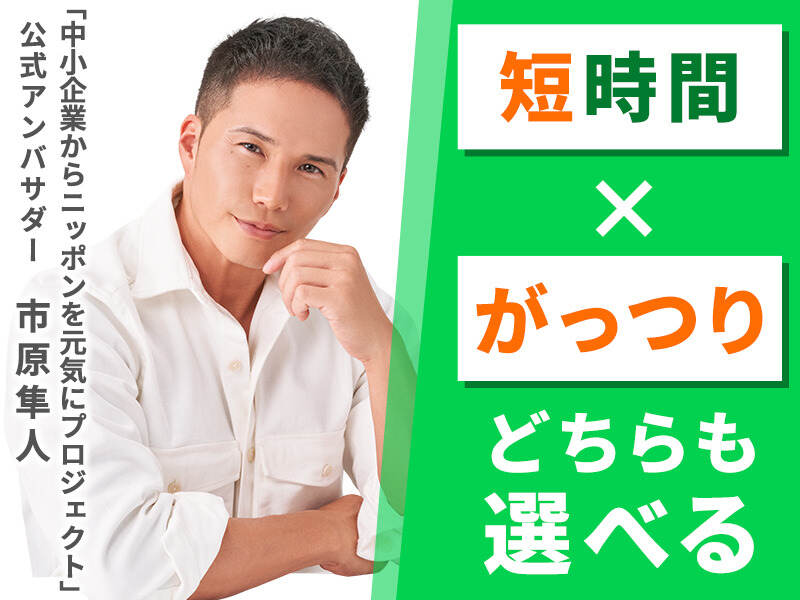 有給取ってね～！◎すぐにマスターできる！パン類の仕分け/週2～(軽作業・物流,大和郡山市)のイメージ画像
