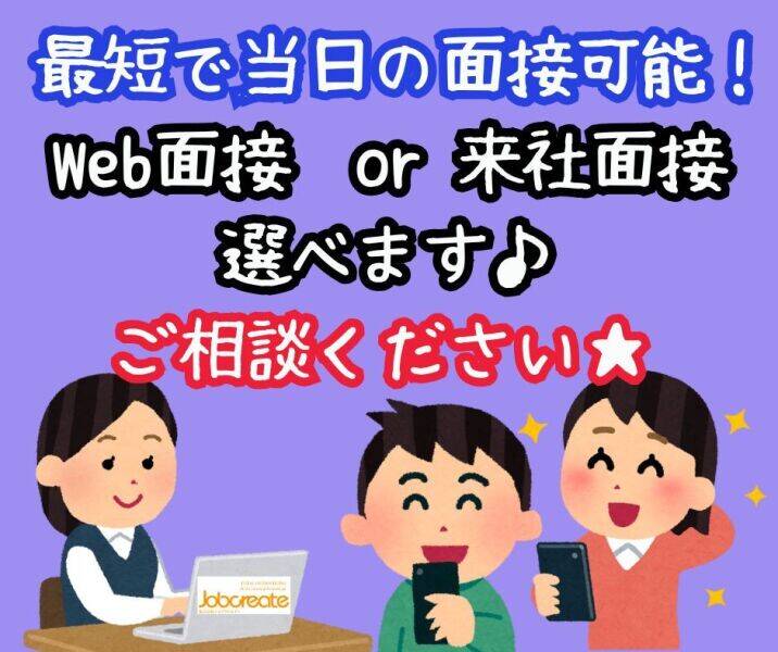 暑いより涼しい現場がいい？必見！涼しい倉庫での食品仕分け作業(軽作業・物流,茨木市)のイメージ画像