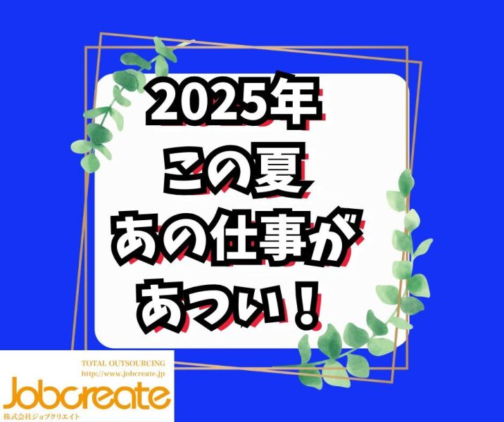 ＼早起き得意さん集合！／カンタンお酒のピッキング作業☆(軽作業・物流,大阪市住之江区)のイメージ画像