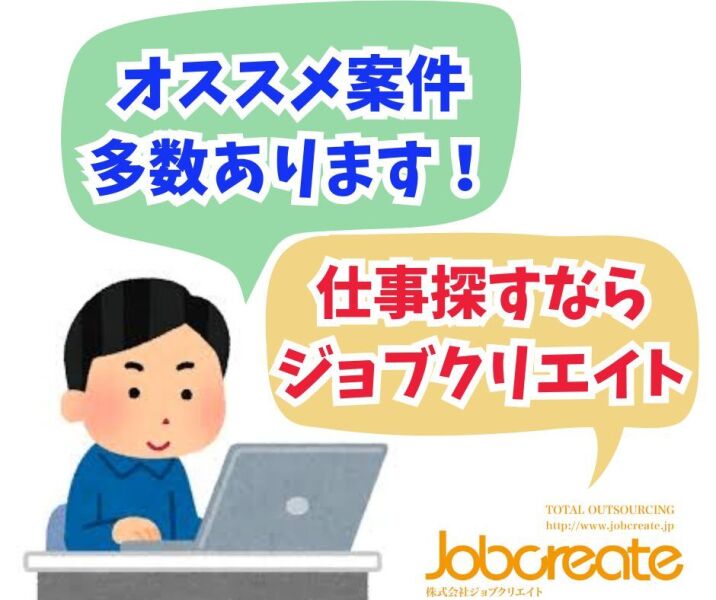 【見学後即日勤務OK】ドラックストア商品の仕分け作業＊週払い◎(軽作業・物流,長岡京市)のイメージ画像