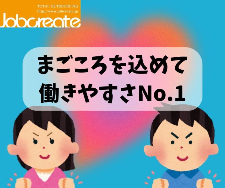 フルタイム歓迎★駅チカ・通勤便利♪ホテルでのチェッカー募集！(サービス,大阪市天王寺区)のイメージ画像