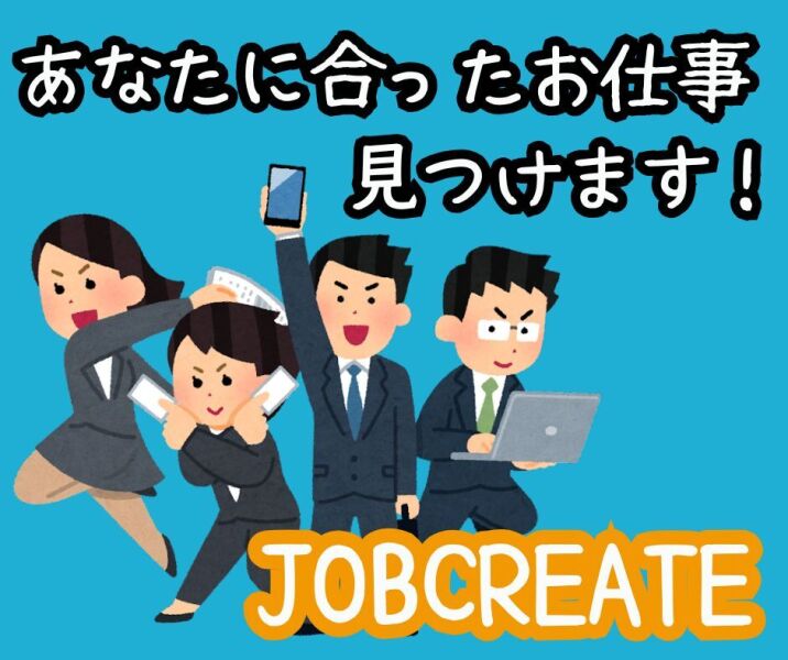 【正社員】未経験OK！駅チカ！人材コーディネーター／転勤あり(営業,高槻市)のイメージ画像