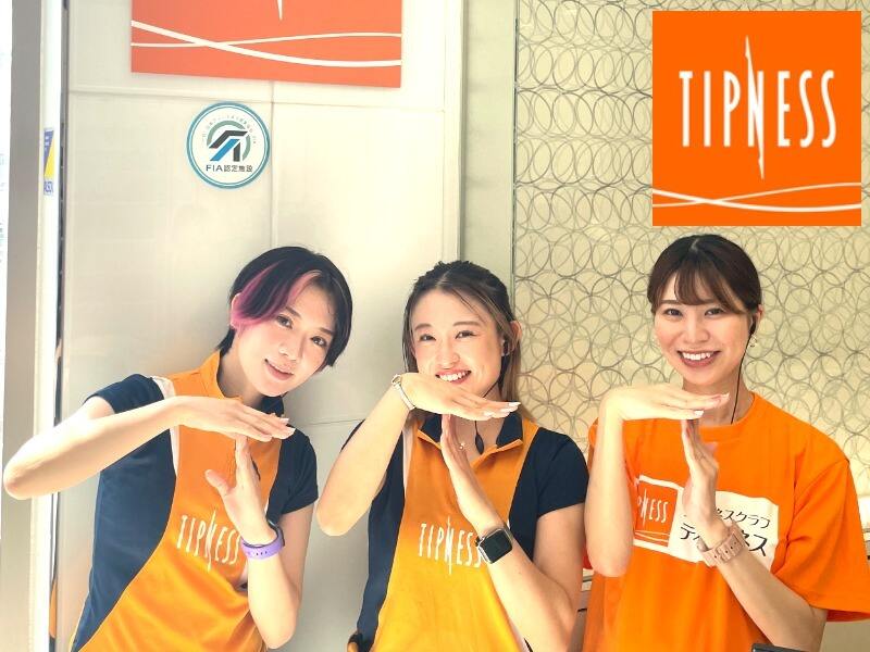 【スポーツジムSTAFF】接客スキルや身体の知識が身に付く！(サービス,世田谷区)のイメージ画像