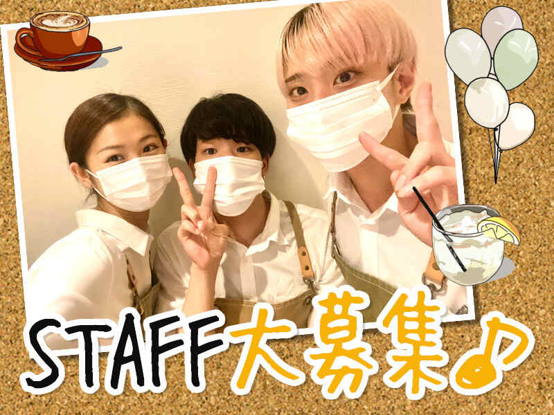 アニメ コラボカフェ 採用のバイト アルバイト パートの求人 募集情報 バイトルで仕事探し
