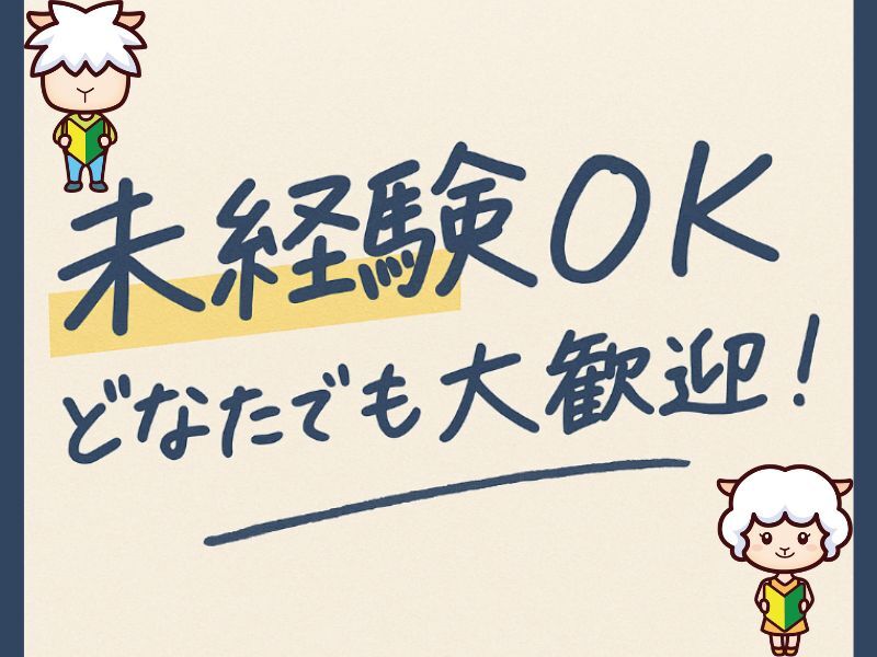 ＼時給1500円／カンタン！細い＆軽い部品のチェック★車OK(軽作業・物流,愛甲郡愛川町)のイメージ画像