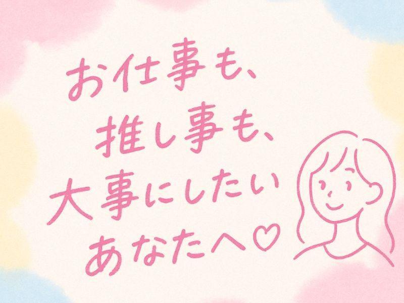 時給1600円！経験活かせる♪現場をつなぐ事務！日曜休み(オフィス,横浜市旭区)のイメージ画像