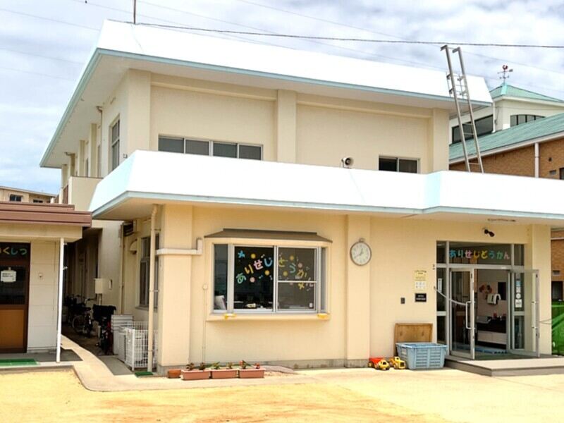 [学童保育]有瀬児童館/神戸市西区/パート/教育/週2～5/児童館(教育,神戸市西区)のイメージ画像