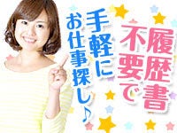 大阪府の百貨店 デパート のバイト アルバイト パートの求人情報 バイトル で仕事探し