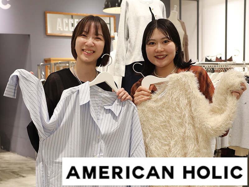 社割最大65%OFF■賢くおしゃれに。髪色・ネイル自由｜アパレル(販売,いわき市)のイメージ画像