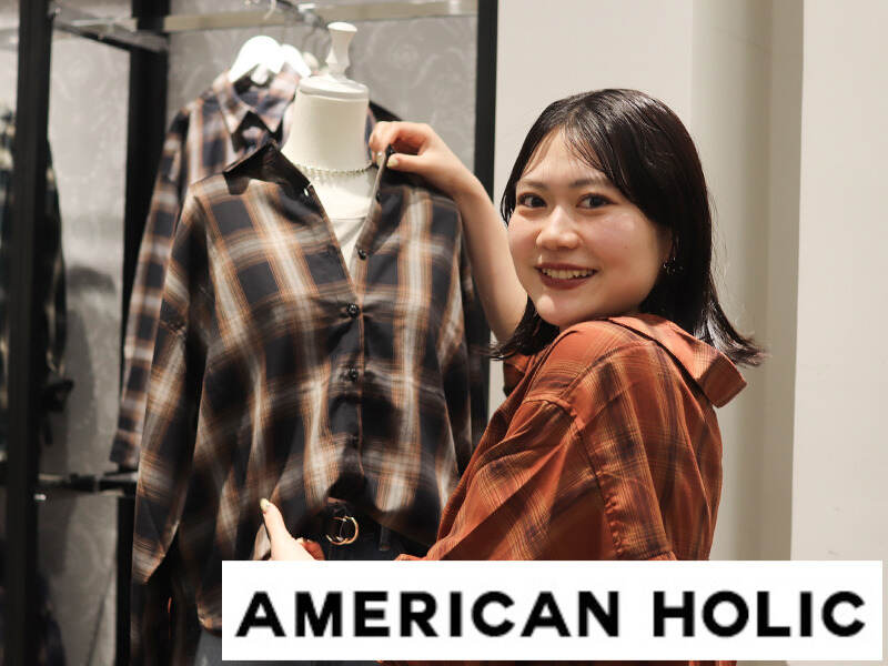 【週2日・1日4時間～】未経験OK！髪色自由｜社割あり◎アパレル(販売,横須賀市)のイメージ画像