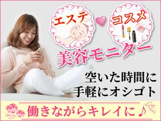 西宮市の在宅ワーク 内職のバイト アルバイト パートの求人情報 バイトル で仕事探し