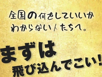 保谷駅のバイト アルバイト パートの求人情報 バイトル で仕事探し