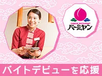 会社画像