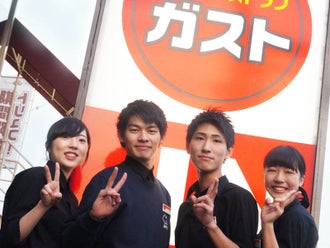 会津若松市のバイト アルバイト パートの求人情報 バイトル で仕事探し