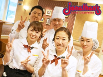 千葉県のカフェ コーヒー 珈琲 喫茶店のバイト アルバイト パートの求人情報 バイトル で仕事探し