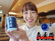 魚屋路 下高井戸店 のアルバイト パートの求人情報 No バイト アルバイト パートの求人情報ならバイトル