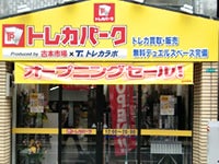兵庫県の株式会社テイツーの求人情報 株式会社テイツー 兵庫県の株式会社テイツーの求人情報 株式会社テイツー