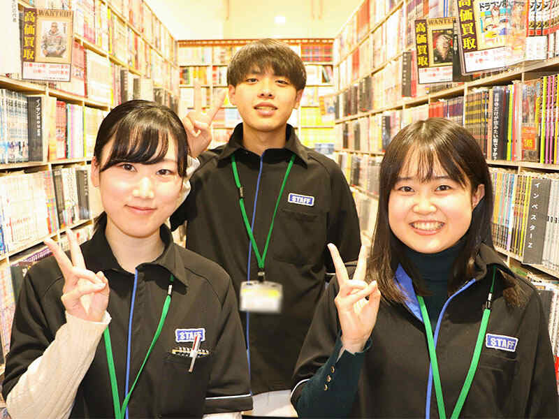 古本市場 伊丹店のアルバイト パートの求人情報 No バイト アルバイト パートの求人情報ならバイトル 古本市場 伊丹店のアルバイト パートの求人情報 No バイト アルバイト パートの求人情報ならバイトル