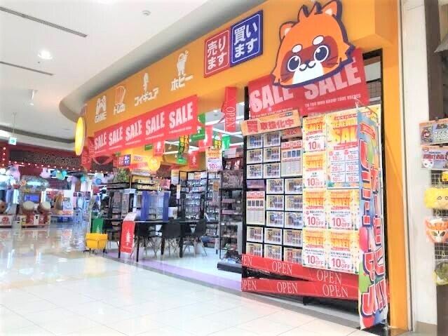 古本市場 新琴似店のアルバイト パートの求人情報 No バイト アルバイト パートの求人情報ならバイトル 古本市場 新琴似店のアルバイト パートの求人情報 No バイト アルバイト パートの求人情報ならバイトル