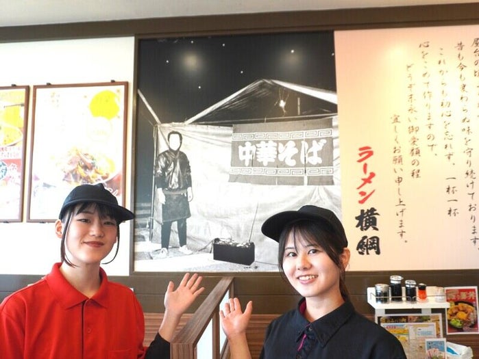 ラーメン横綱 守口店のアルバイト・パートの求人情報｜バイトルで仕事