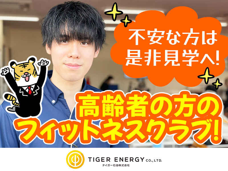 【送迎ドライバー】週1日～OK！未経験OK！車通勤可◎高時給♪(軽作業・物流,八尾市)のイメージ画像