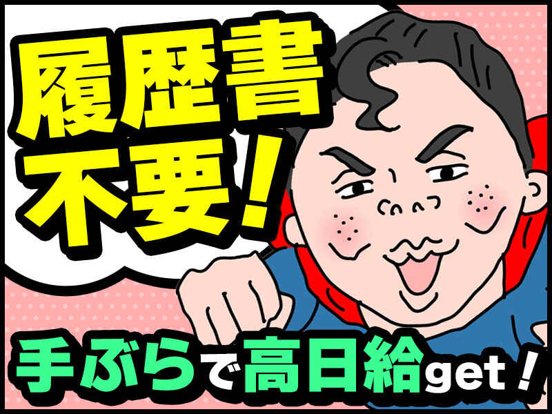 250806 162821 003 it cw 113379