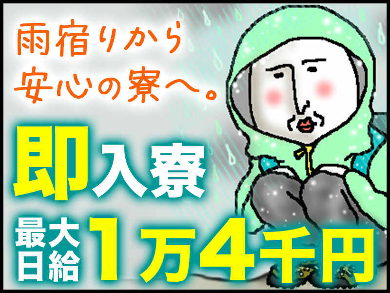 250807 162821 001 it cw 113421