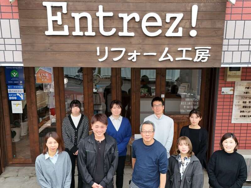 【未経験歓迎】知識0から始めるリフォームプランナー!定時退社OK(建築・土木,川崎市麻生区)のイメージ画像