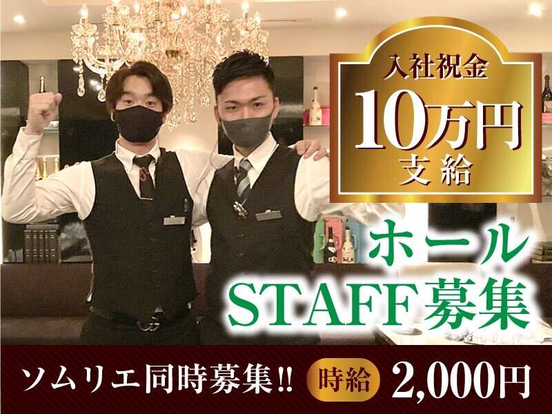 昼職 大阪 ネイル Okのバイト アルバイト パートの求人 募集情報 バイトルで仕事探し