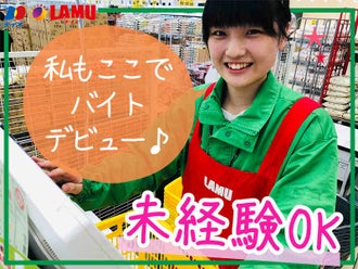 津山駅のバイト アルバイト パートの求人情報 バイトル で仕事探し