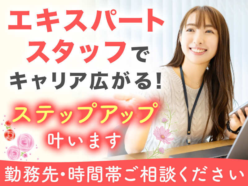 キャラクターグッズくじパッケージのディレクション★直雇あり♪(IT・クリエイティブ/クリエイター,港区)のイメージ画像