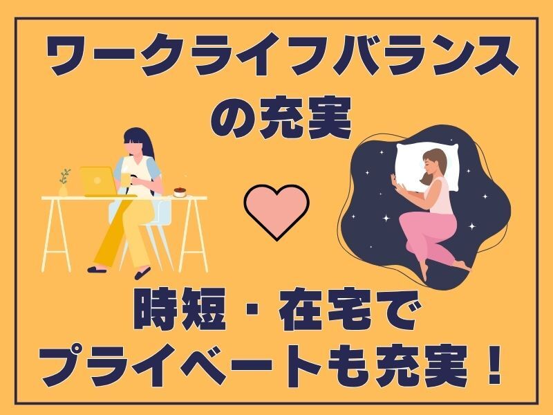 夜勤★21時～／出版物の検査！深夜帯は時給2250円！50代活躍中(IT・クリエイティブ/クリエイター,新宿区)のイメージ画像