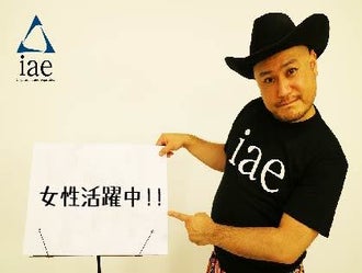 静岡県の農業 農家 林業 漁業のバイト アルバイト パートの求人情報 バイトル で仕事探し