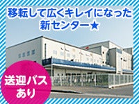 ＼時給300円UP！／排水処理◇基本ワンオペ！土日休◎未経験歓迎(サービス,船橋市)のイメージ画像