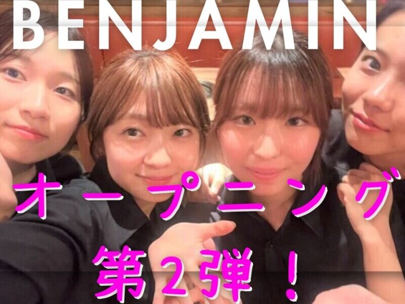 【警固交番近く】絶品まかない！ネイル&髪型自由♪ホール募集(フード・飲食,福岡市中央区)のイメージ画像