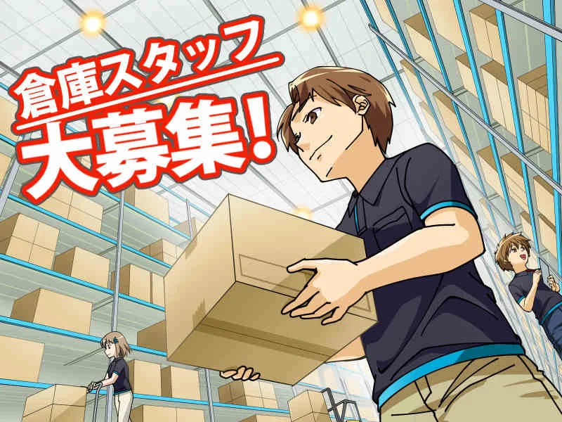 (派遣案件)