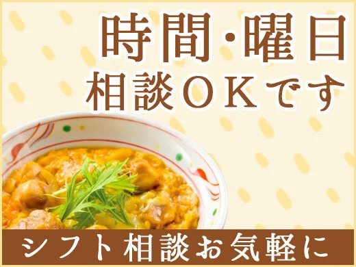 求人画像2