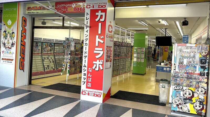 大阪3店舗でスタッフ合同募集！カードショップ/毎日が楽しい♪(販売,大阪市浪速区)のイメージ画像