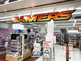 東京都のおもちゃ屋 カード ゲームショップのバイト アルバイト パートの求人 募集情報 バイトル で仕事探し 東京都のおもちゃ屋 カード ゲームショップのバイト アルバイト パートの求人 募集情報 バイトル で仕事探し