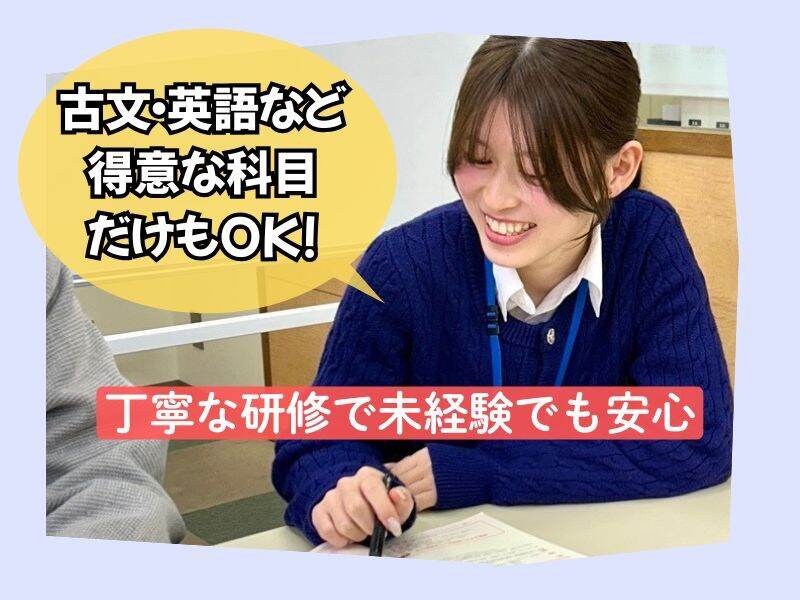 片付けや準備などにもしっかり給与支給！