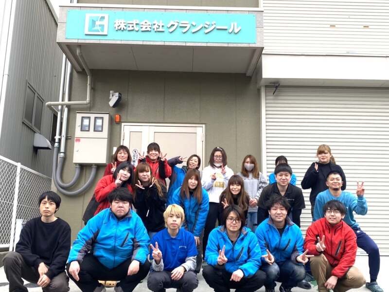 便利屋 大阪 尼崎市のバイト アルバイト パートの求人情報 バイトルで仕事探し
