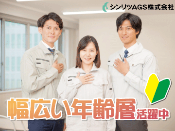 【全額日払い／未経験OK】部品の検査／土日祝休み＆残業ほぼナシ(工場・製造,加須市)のイメージ画像