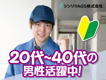 【日給１万円以上可】フォークリフト／14:30おわり／原料の投入(工場・製造,館林市)のイメージ画像
