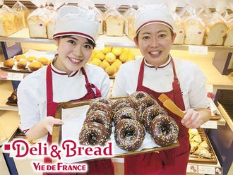 北区のパン屋 ベーカリー のバイト アルバイト パートの求人情報 バイトル で仕事探し