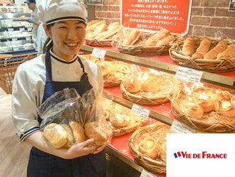 千葉県のパン屋 ベーカリー のバイト アルバイト パートの求人情報 バイトル で仕事探し