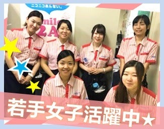 高時給が自慢♪手ぶらで出退勤OK！週2/1日5h～*未経験歓迎◎(サービス,豊島区)のイメージ画像