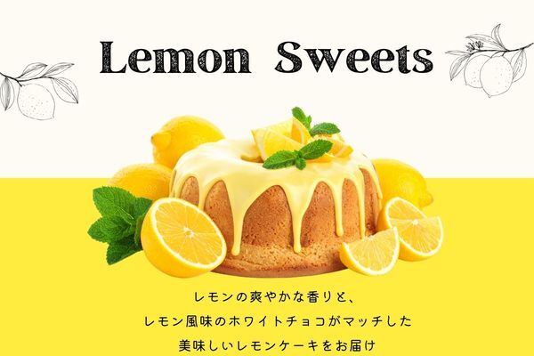 爽やかで甘酸っぱいレモンケーキ♪